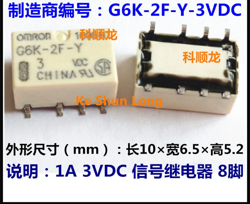 Brezplačna dostava veliko (10 kosov/veliko) Prvotne Novo G6K-2F-Y G6K-2F-Y-3VDC G6K-2F-Y-DC3V G6K-2F-Y-3V 8PINS 1A 3VDC Signal Rele