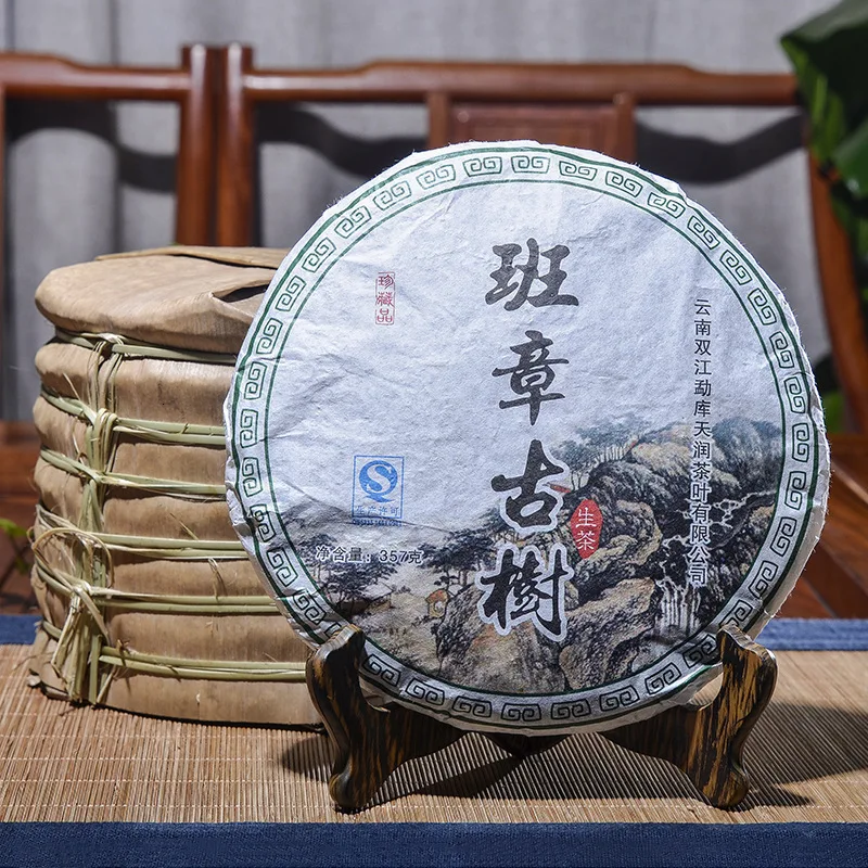 Kitajska 357g Starodavne drevo Banzhang star raw puer čaja Kitajski Zeleni pu er Osvežujoč Čaj Pu ' er Čaj Zdravje izgubiti težo Pu'erh Čaj