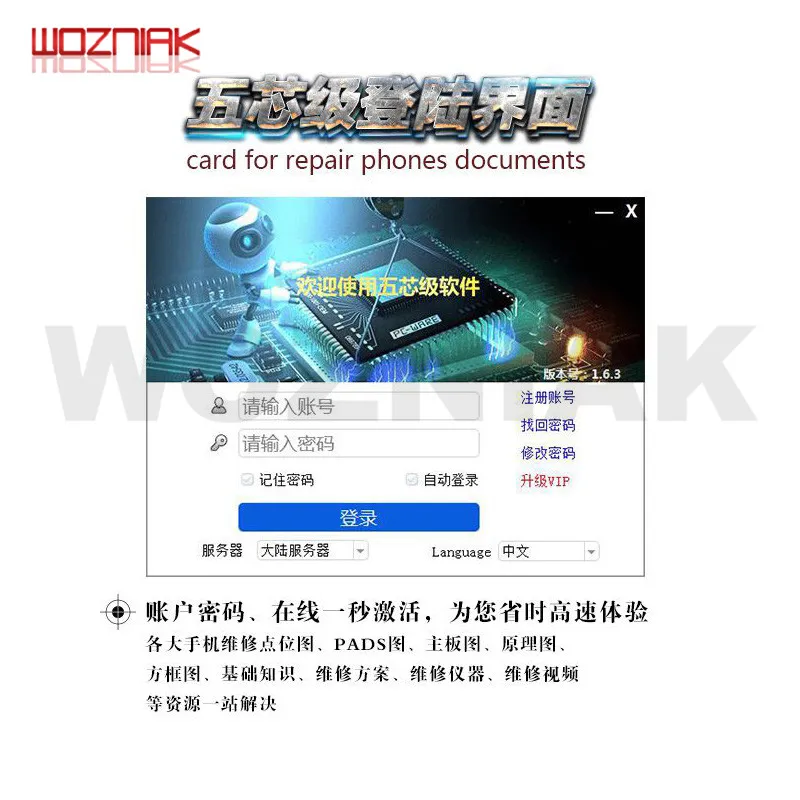 WL WUXINJI Online Kodiranje Račun za Telefon Popravilo matične plošče Shematski Diagram Bitmap Blazine Za Samsung iPxd PCB vezalni načrt