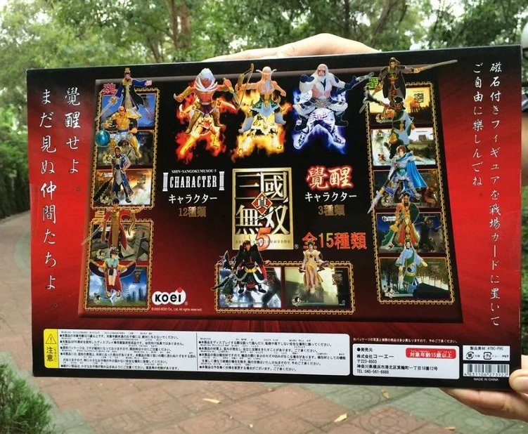 1set Gift box Online Igre Dynasty Warriors 5 Ukrep slika lutka.7 cm otroci pvc cosplay zbirka darilo guanyu diao chan d10