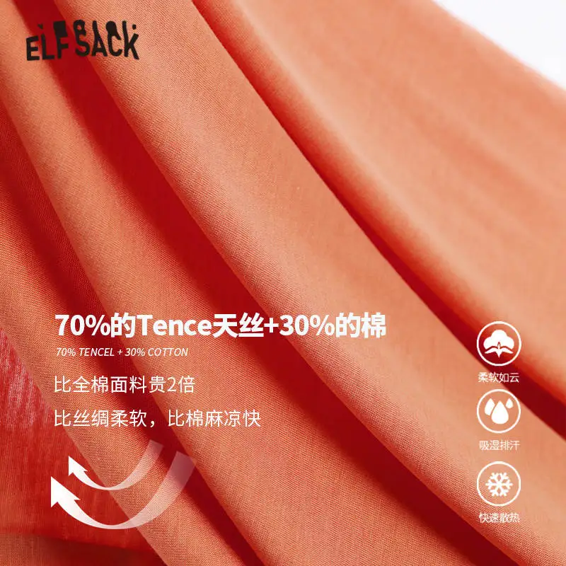 ELFSACK Oranžna Trdna Minimalističen Priložnostne Majice Ženske Vrh 2020 Poletje ELF Zelena Čisto korejski Dame Osnovno Dnevno Bela Tee