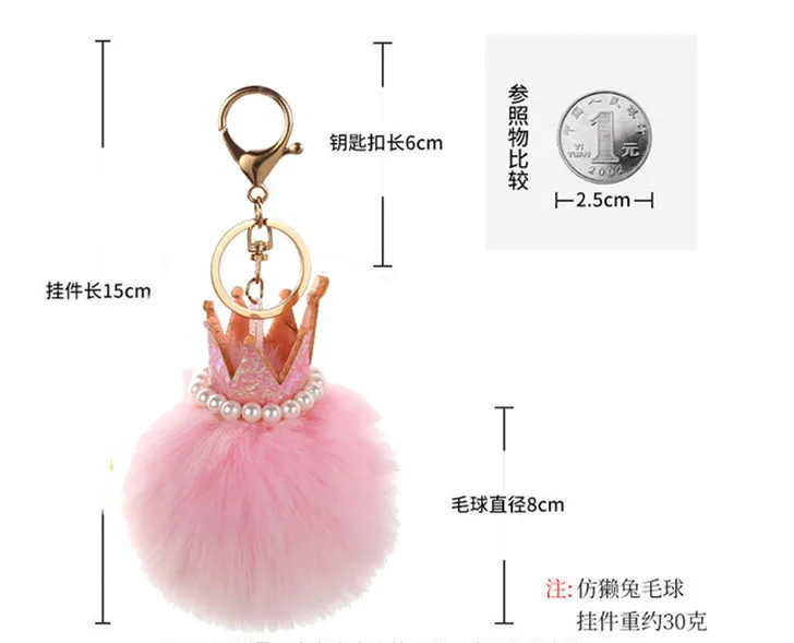 Jiangzimei 24pcs Nove sloge Pearl ključnih verige krono Rex zajec lase žoga torba obesek mobilni telefon obesek ključnih verige
