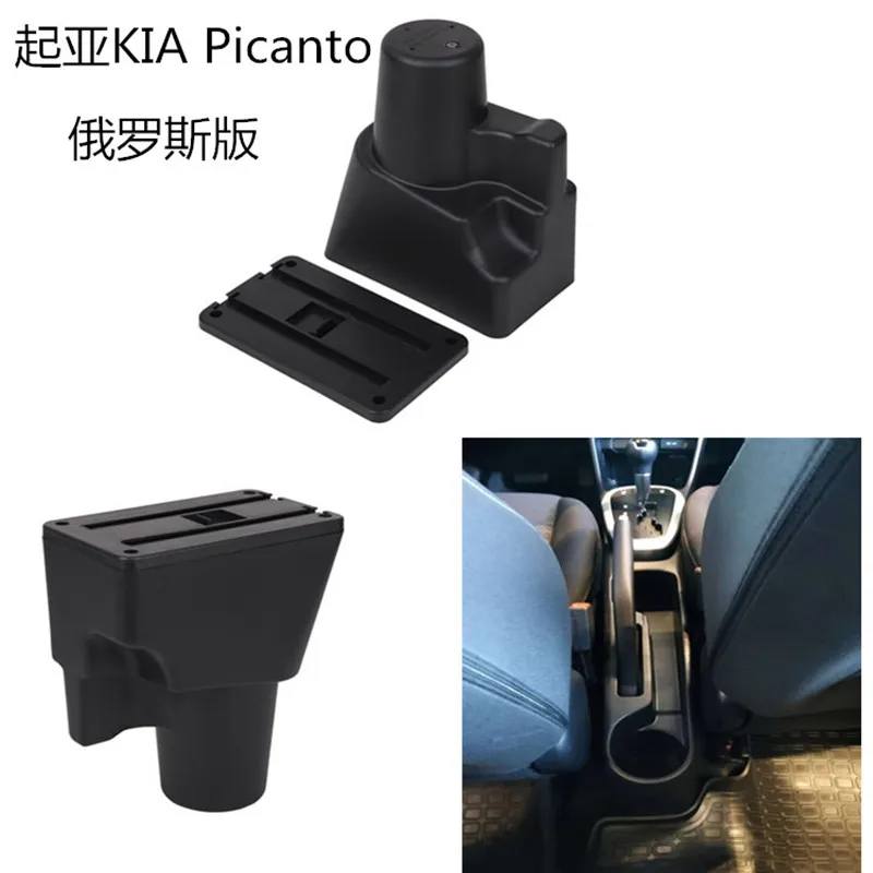 Za Kia Picanto Armrest polje centralno Shranjevanje vsebine Picanto armrest polje s skodelico imetnika pepelnik z USB vmesnik