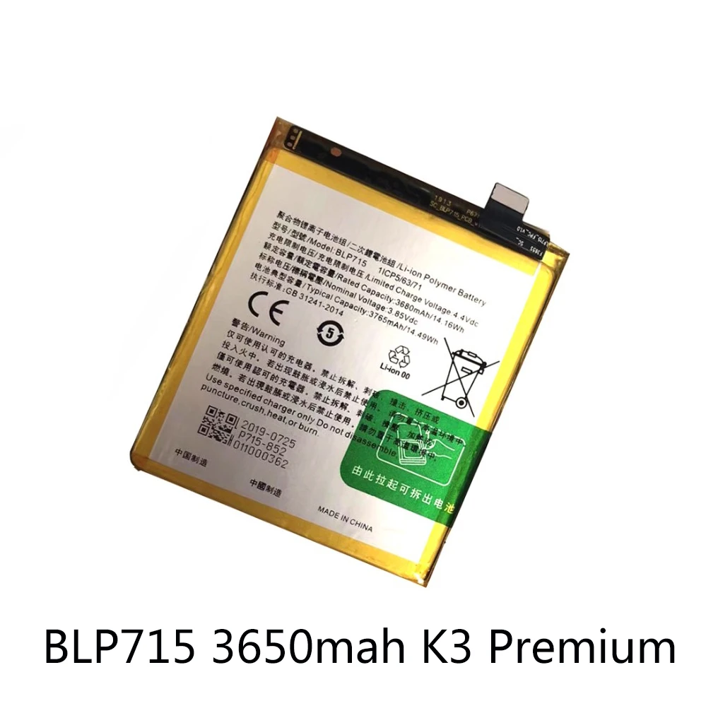 BLP711 BLP713 BLP715 BLP729 BLP773 BLP741 Nove Nadomestne Baterije Za NASPROTNEGA K3 Premije Visoke Kakovosti