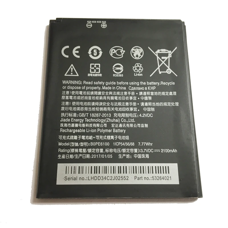 Za HTC Desire 620 D620G/H/U Željo 820 Mini D820MU D820MT D820X 820mini Baterije Mobilnega Telefona Baterije BOPE6100 2100mAh