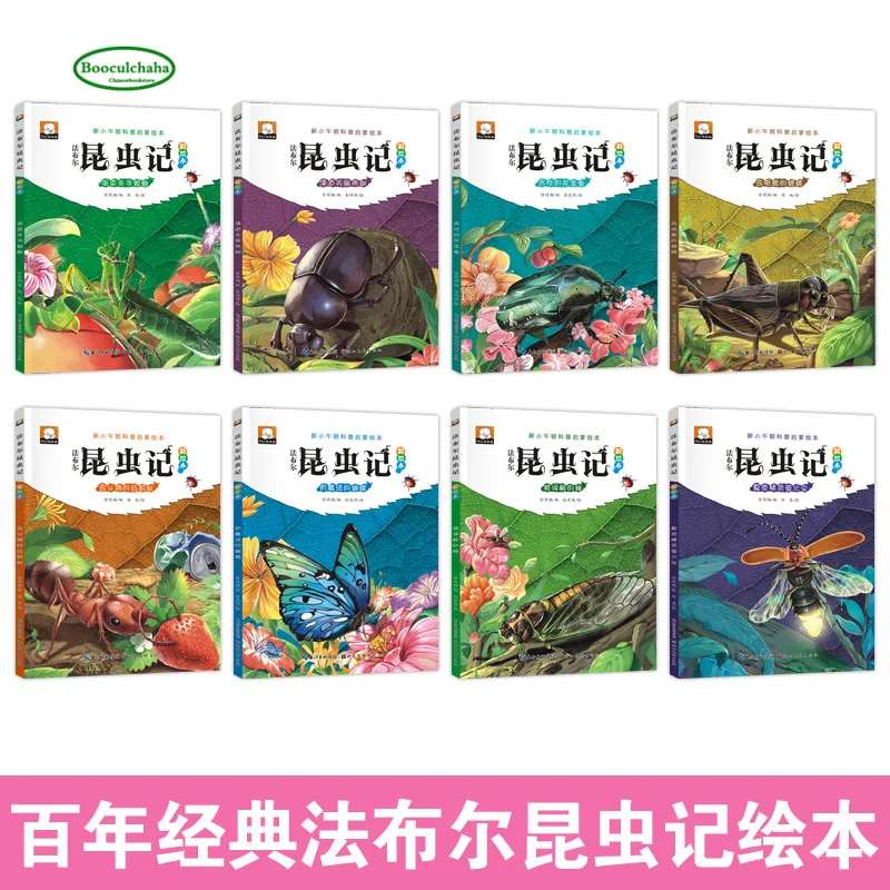 NewFabre insektov znanost sliko zgodba knjige z pinyin za otroke starosti 3-6