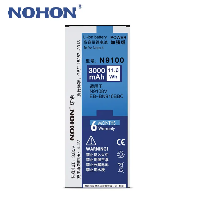 2018 Original NOHON Telefon Baterija Za Samsung Galaxy Note 4 Note4 N9100 N9109W N9108V EB-BN916BBC 3000mAh Zamenjava Baterij