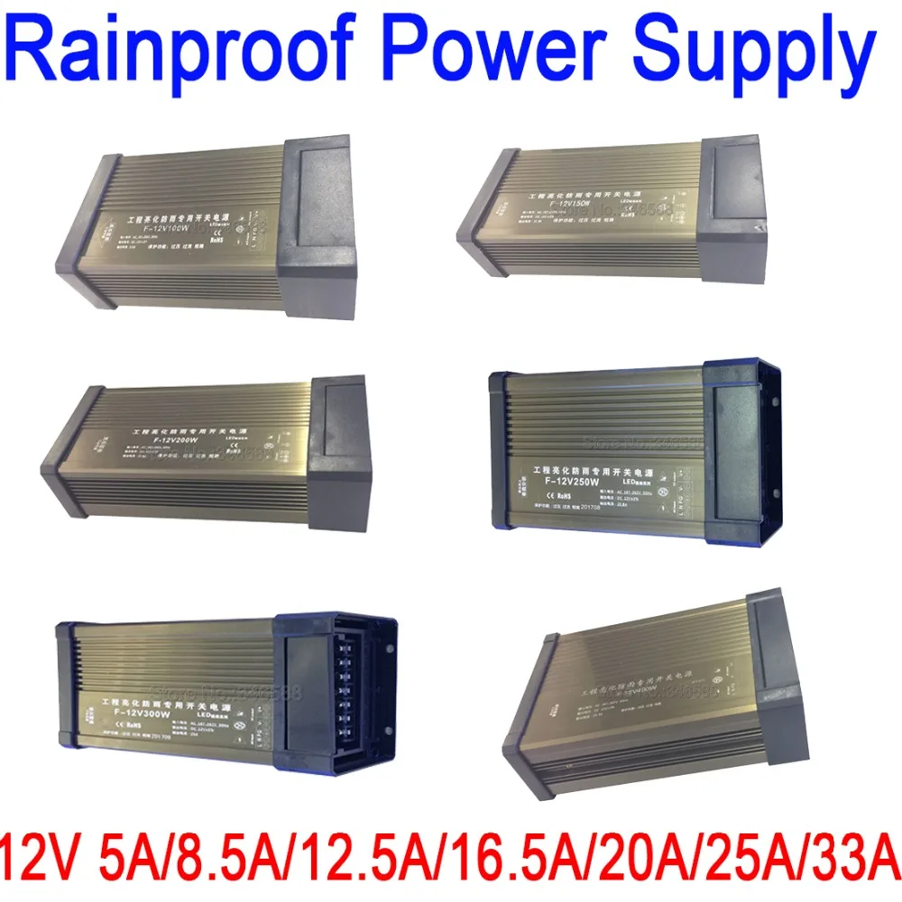 Rainproof Zunanji Vklop AC220V, da DC12V AC DC Konstantna Napetost LED Napajanje 12V 5A 8.5 A 12.5 A 16.5 A 20A 25A 33A 41A