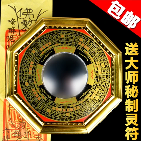 Zlitine Bagua ogledalo talisman brani feng shui dobave dekoracija Tai Chi konveksno konkavno ogledalo konveksno ogledalo