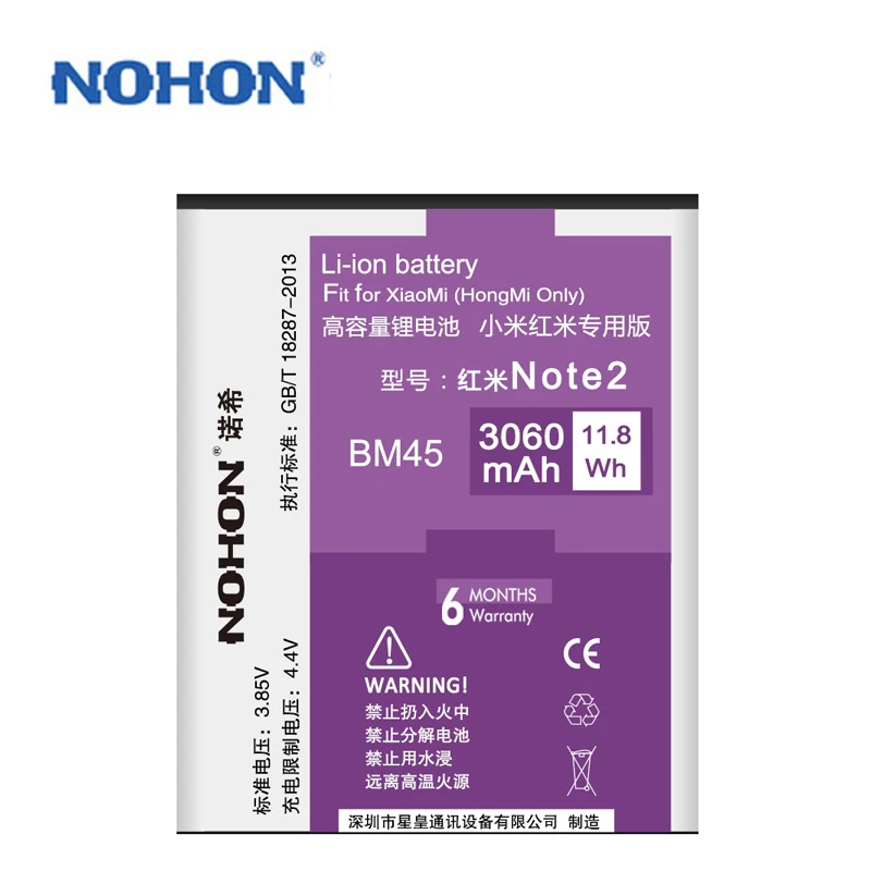 Original NOHON Baterije BM45 Za Xiaomi Redmi Opomba 2 II Note2 NoteII 3060mAh Mobilni Telefon Akumulator, trgovina na Drobno Package Na Zalogi