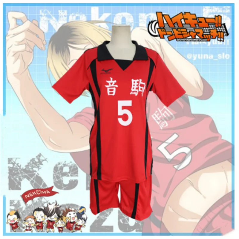 Haikyuu!! Nekoma Visoka Šola #5 Kenma Kozume Cosplay Kostum Jersey Odbojka Anime Cosplay Športnih Nositi Uniformo