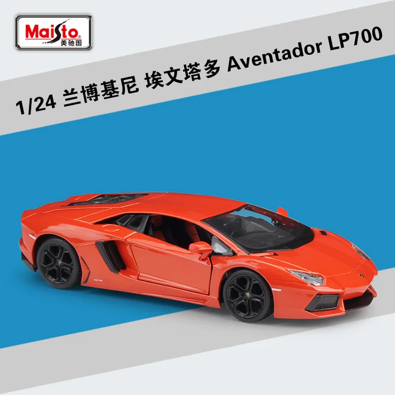 Maisto 1:24 Lamborghini Aventador LP700 športni avto simulacije zlitine modela avtomobila igrača zbirka darilo