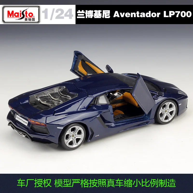 Maisto 1:24 Lamborghini Aventador LP700 športni avto simulacije zlitine modela avtomobila igrača zbirka darilo