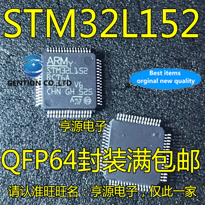 5Pcs STM32L152 STM32L152RCT6A STM32 Nizke moči mikrokrmilnik čip, ki je na zalogi, novih in izvirnih