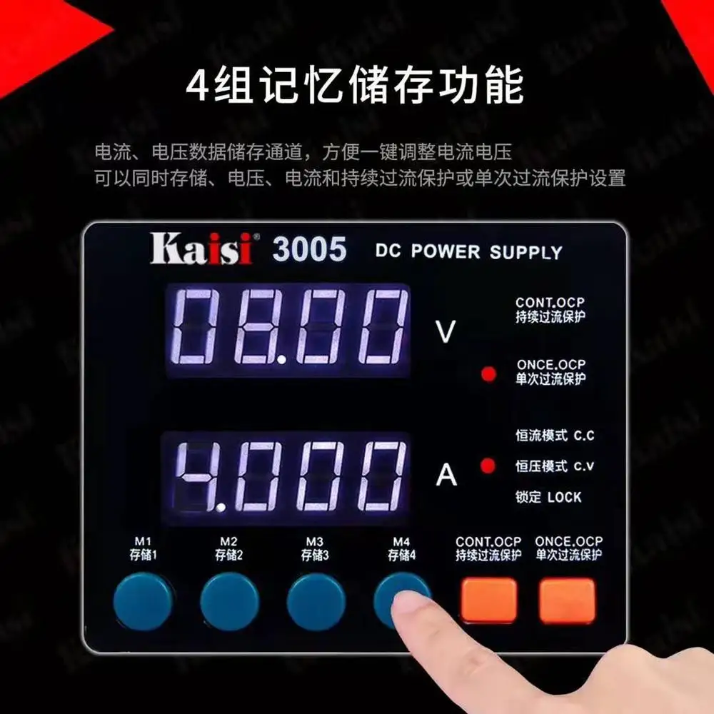 Kaisi 3005 DC Urejeno Napajanje Nastavljiv Amperometer 30V 5A za Android ios telefon