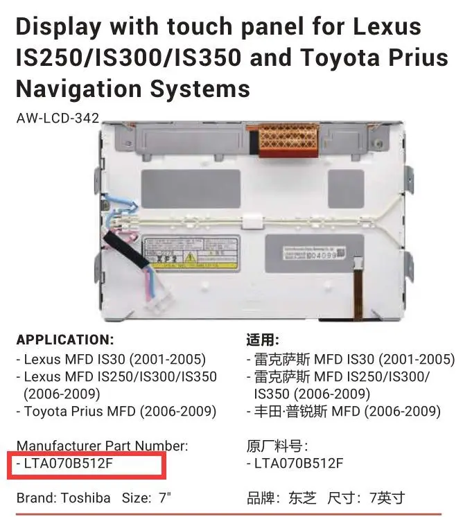 Za Toyota Prius Hibrid Navigacija LCD Zaslon + ekran na Dotik 06-09 LTA070B512F LTA070B511F LTA070B510F