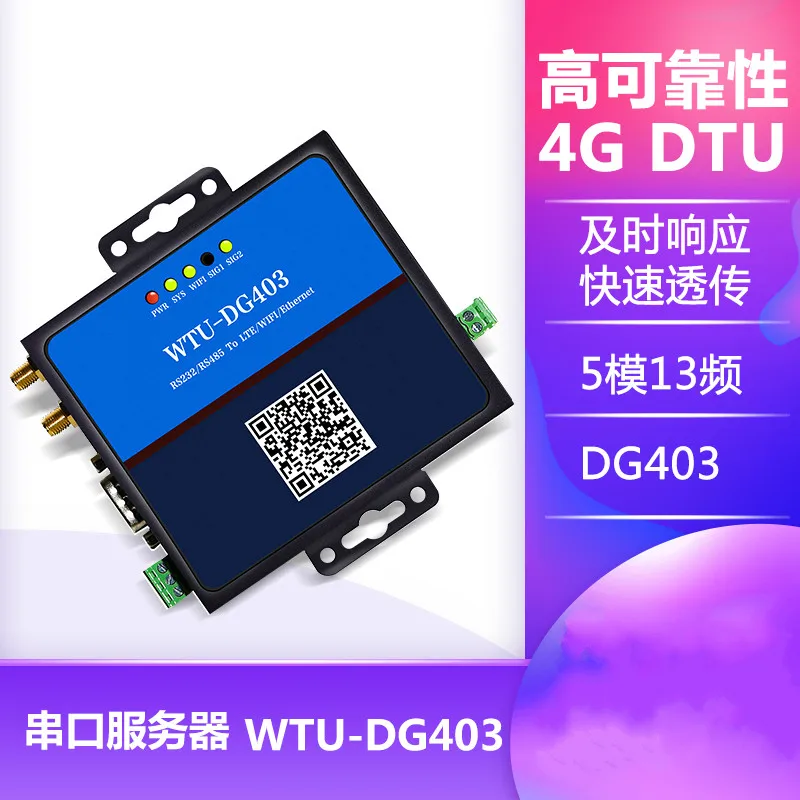 4G/3G Serijska vrata prenos DTU modul rs232/485 Serijska vrata za brezžično wifi/ Ethernet MT7688