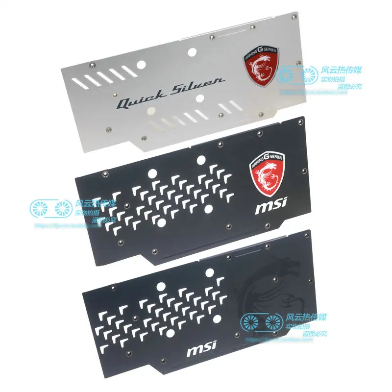 Nov Original za MSI GTX1080 GTX1070 GTX1060 IGER ARMOR grafične kartice backplane z LED