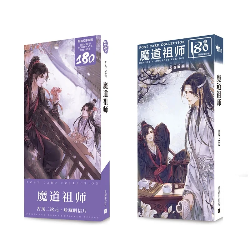 180 Kos/Set Anime Mo Dao Zu Shi Dopisnica/voščilnico/Sporočilo za Kartico/Božič in Novo Leto, darila