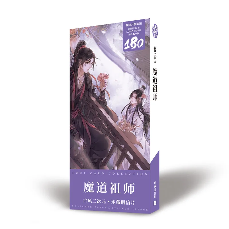 180 Kos/Set Anime Mo Dao Zu Shi Dopisnica/voščilnico/Sporočilo za Kartico/Božič in Novo Leto, darila