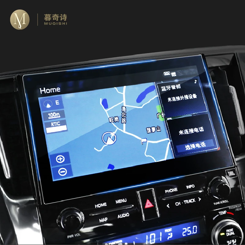 Za Toyota Alphard Vellfire-2020 Avto GPS navigacija film LCD zaslon Kaljeno steklo zaščitno folijo Anti-scratch 8/10 Palčni