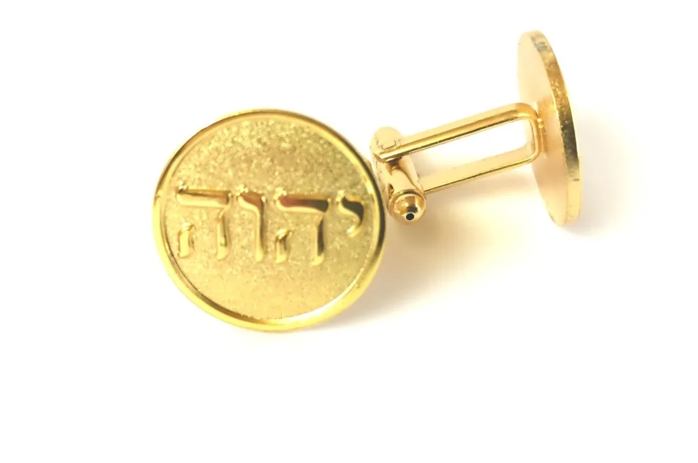 Tetragrammaton zapestne gumbe, hebrejske Črke Jehova je Ime, Jw Org manšetni