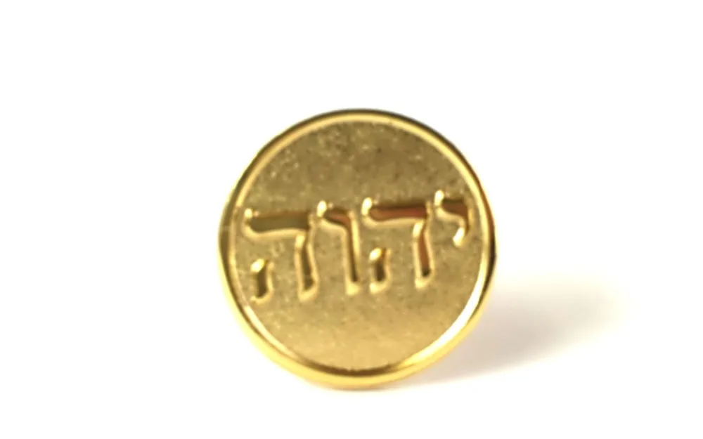Tetragrammaton zapestne gumbe, hebrejske Črke Jehova je Ime, Jw Org manšetni
