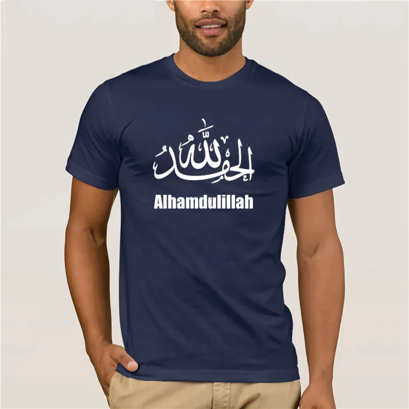 Modna Majica s kratkimi rokavi Bombaž Alhamdulillah Hamdala Allah Muslimanskih Gott Lob Pristojbine Vere Moških Oblačil Najboljši modni T-shirt moški