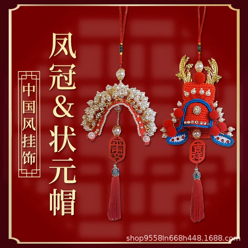 DIY Ročno Pletenje Keychain Fengguanzhuangyuan Klobuk Ženske Ključa Imetnika Pari Navduřen Dekle, Ročno izdelan obesek za ključe Obesek Porte Clef