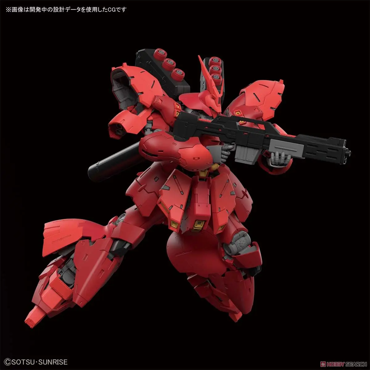 Bandai Gundam RG 29 1/144 MSN-04 Sazabi Mobilne bo Ustrezala Sestavi Model Kompleti figuric Plastični Model igrače