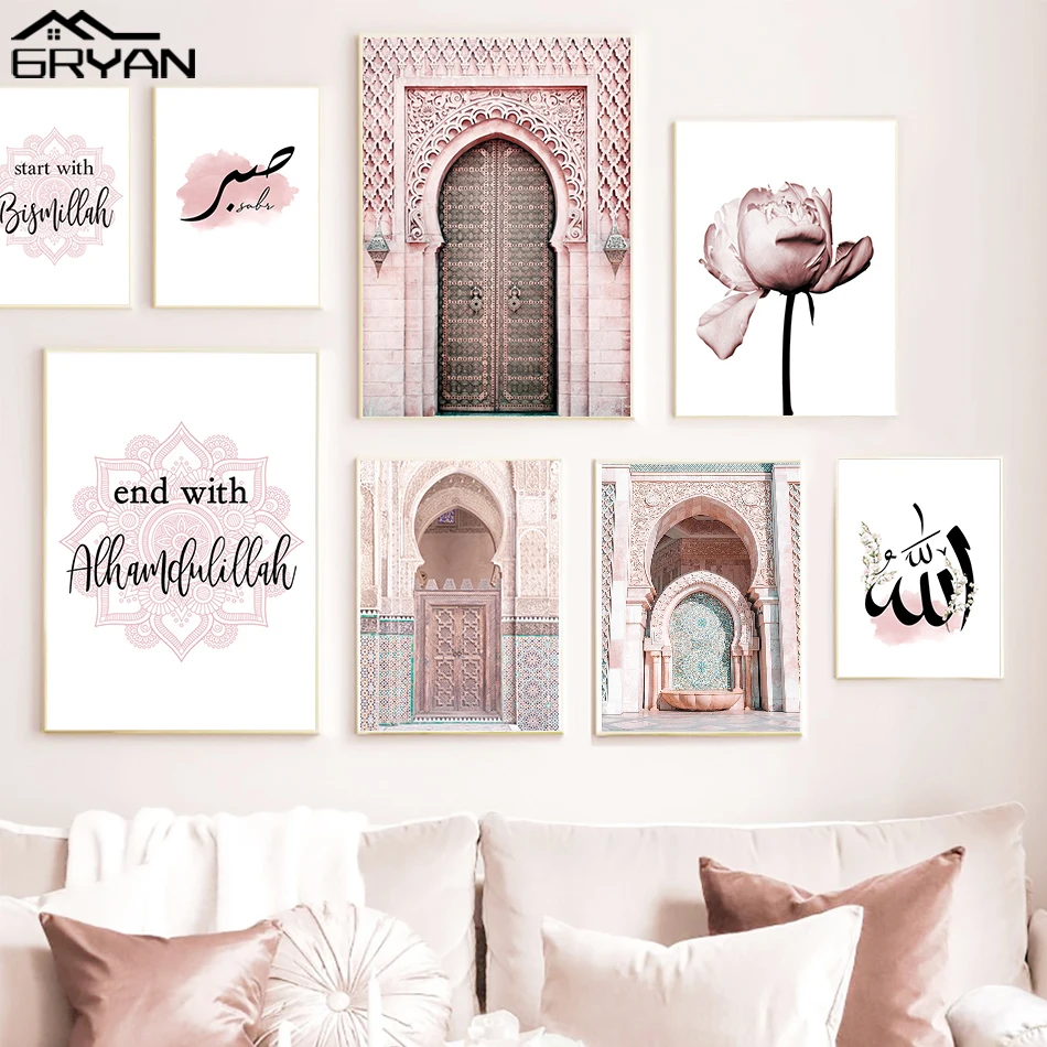 Allah Islamske Wall Art Muslimanskih Doma Dekor Platno Sliko Maroški Mošeje Arhitekture Peony Natisne & Plakat Arabski Ponudbo Slikarstvo