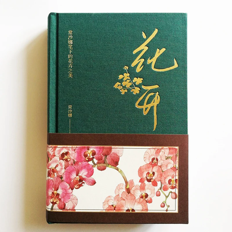 Cvetenje Rože Risanje Beležnice s Koledarjem za Chang Shana Slikarstvo Tiskovine Bullet List Ustvarjalne Zvezek