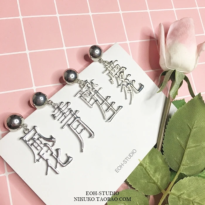 Nova Moda Kitajski Pismo Stud Uhan Punk Kul Ženske Zlitine, Kovinski Uhan Accessary