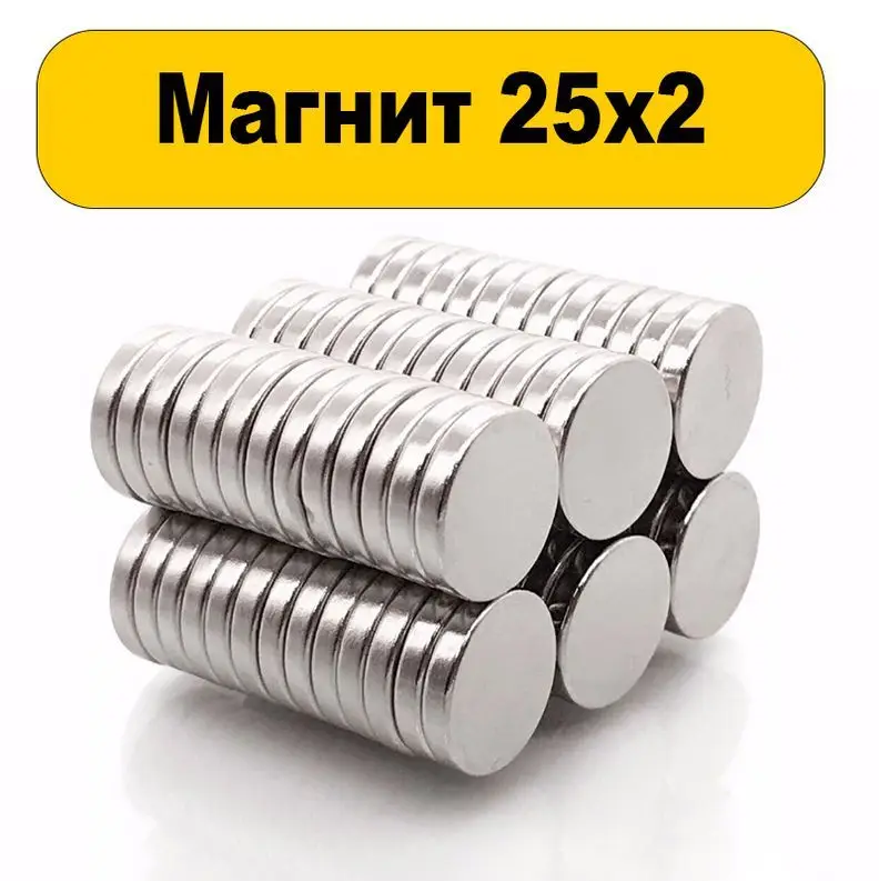 Neodim magnet 25x9 kosov