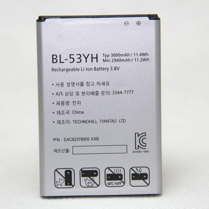 3000mAh Baterija za LG Optimus G3 D850 D851 D855 LS990 D830 VS985 F400 LG G3 BL-53YH/BL53YH (2017 leto različica)