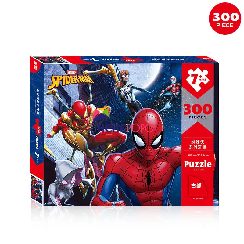 Super Krila Sestavljanke Papir Puzzle 300 Kos Boxed Puzzle 6-7-8 Let Starih Otrok je Fant Igrača Uganke za Otroke