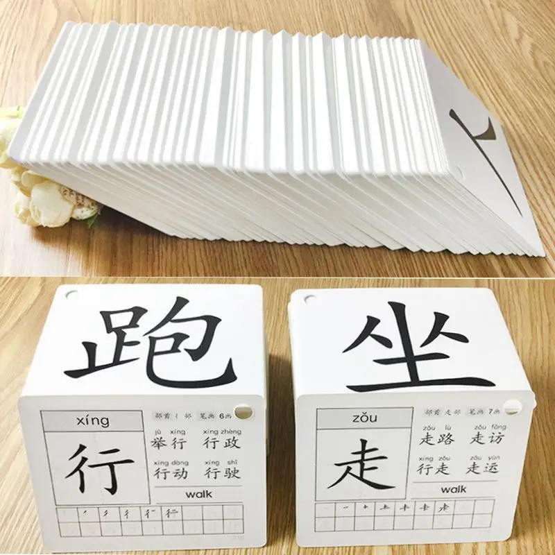 Razsvetljenje Učenje Kitajskih Znakov HanZi Kartice Dvojni Stranski Kitajskih Knjig Kartice Zgodnje Izobraževanje Za Starost od 3 do 7 Otrok, Otroci
