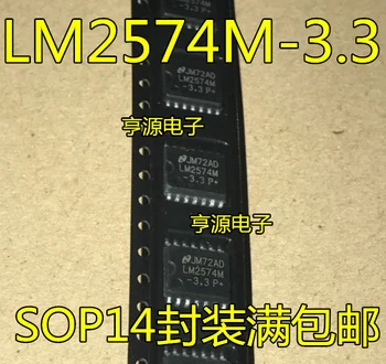 10pieces LM2574M-3.3 LM2574M LM2574MX-3.3 SOP14