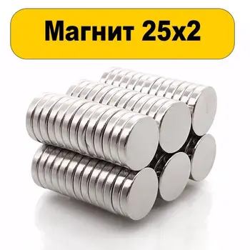 Neodim magnet 25x9 kosov