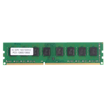 Novo 4 GB Pro PC3-10600 DDR3 1333 Mhz 240Pin 4G Ram Za AMD Namizni RAČUNALNIK DIMM Pomnilnik Računalniške Komponente