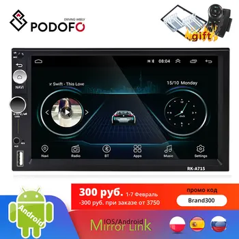 Podofo2 Din Android avtoradio Avto Multimedijski Predvajalnik Videa 7
